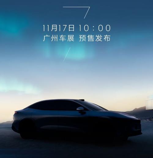 成都141极氪汽车发布智能汽车全域AI，比亚迪的未来服务提升用户体验